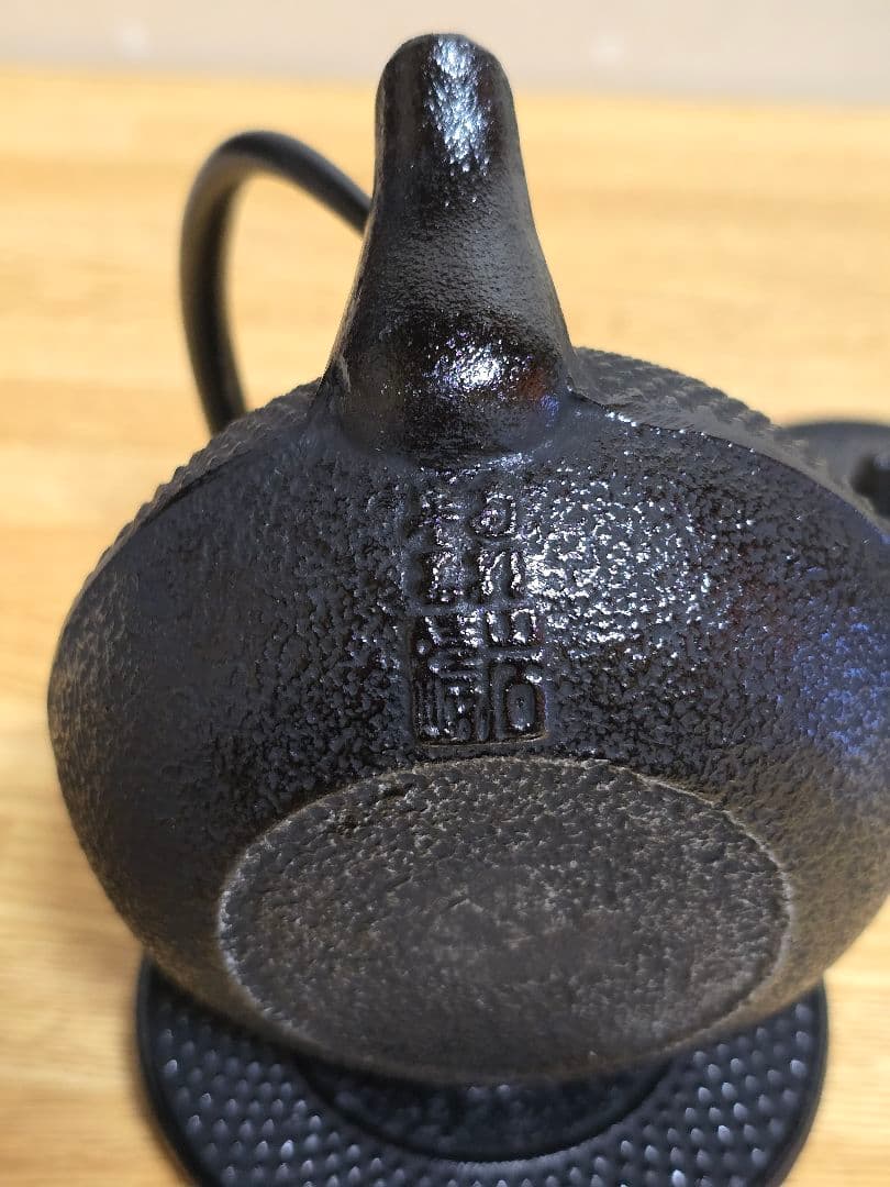 #1602 南部鉄器 茶托急須セット