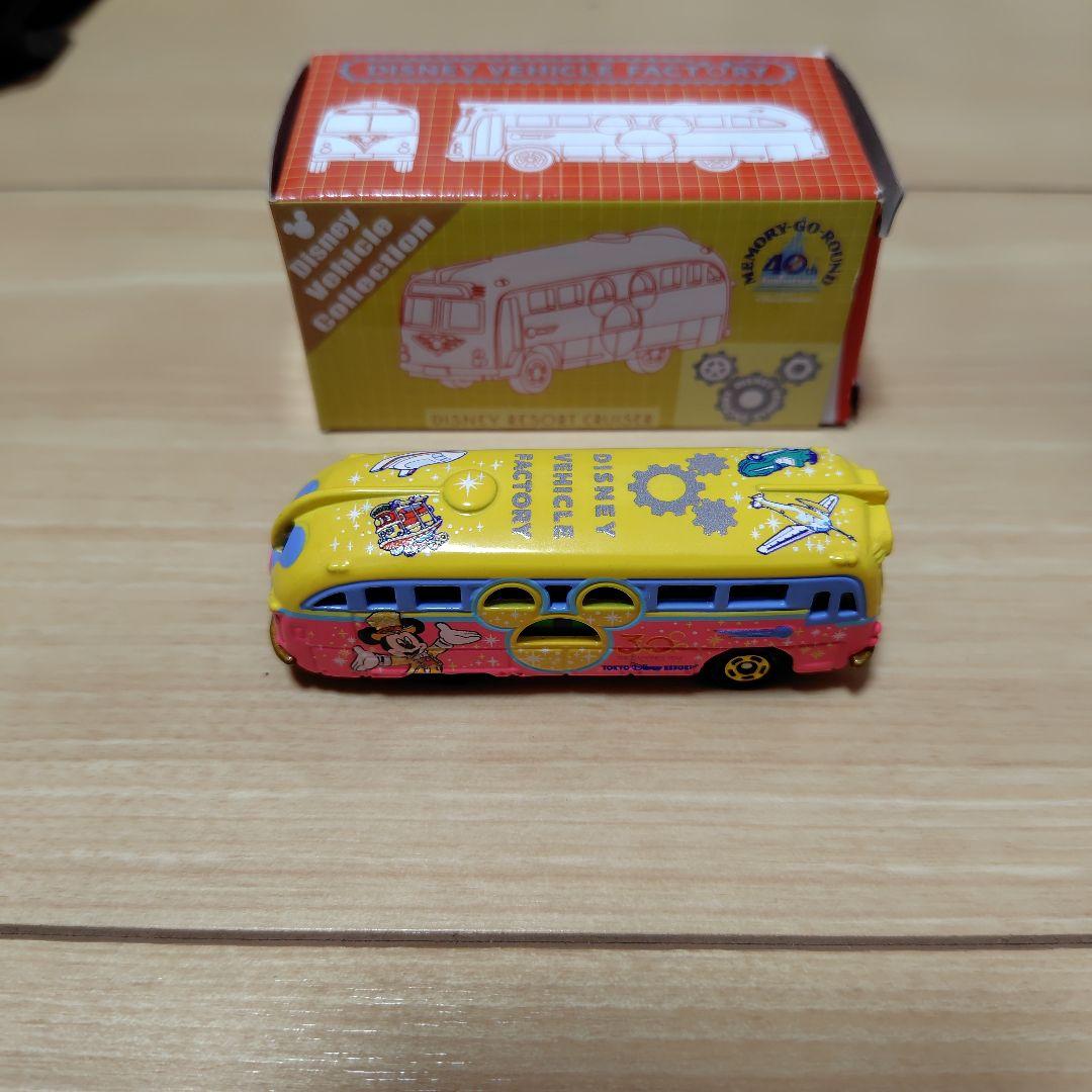 ディズニー　トミカ　9台セット