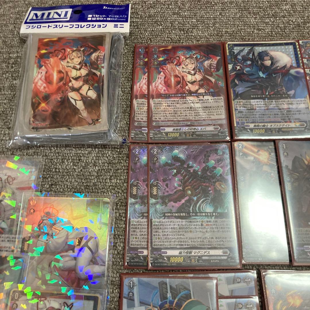 ヴァンガード 　エバ　デッキ　コンバイン　エンバイロ　オブ　知識の渇望者エバ　H