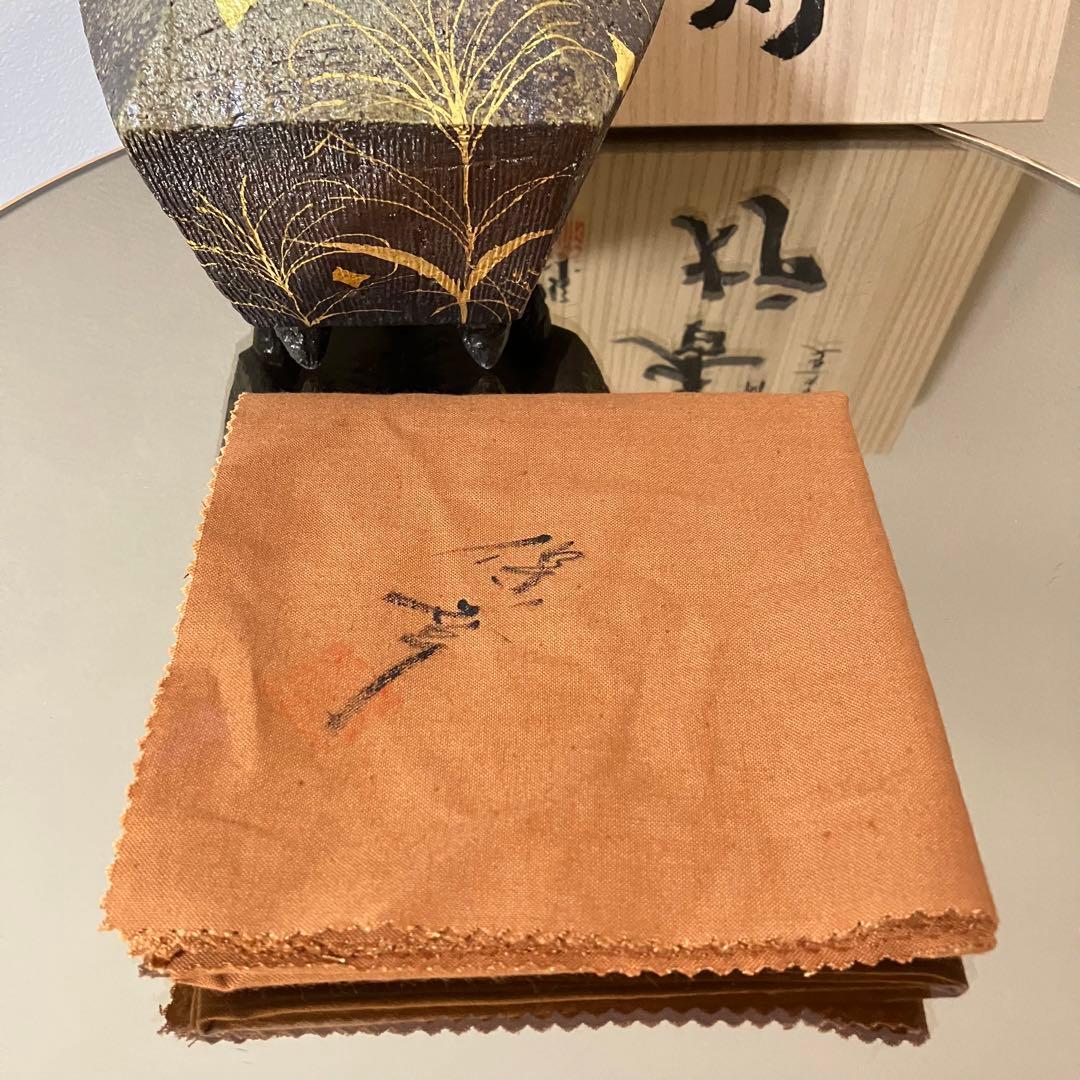 美濃焼 香炉【玄保庵・加藤保幸さん】