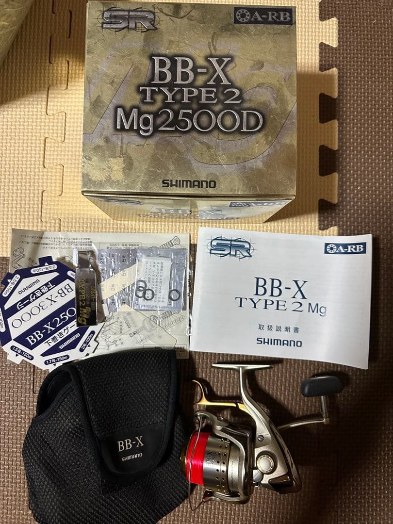 リール BBX type2 Mg2500D