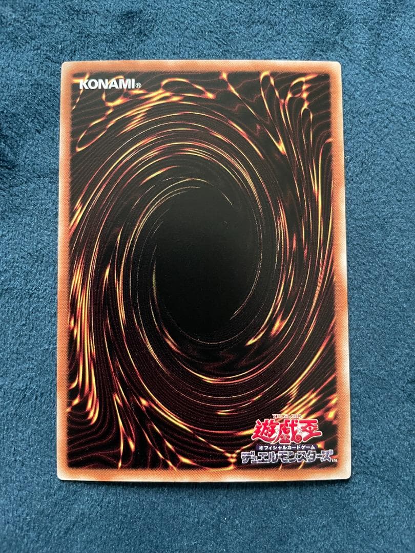 遊戯王 中国版 エクソシスター・カスピテル プリシク プリズマ ②