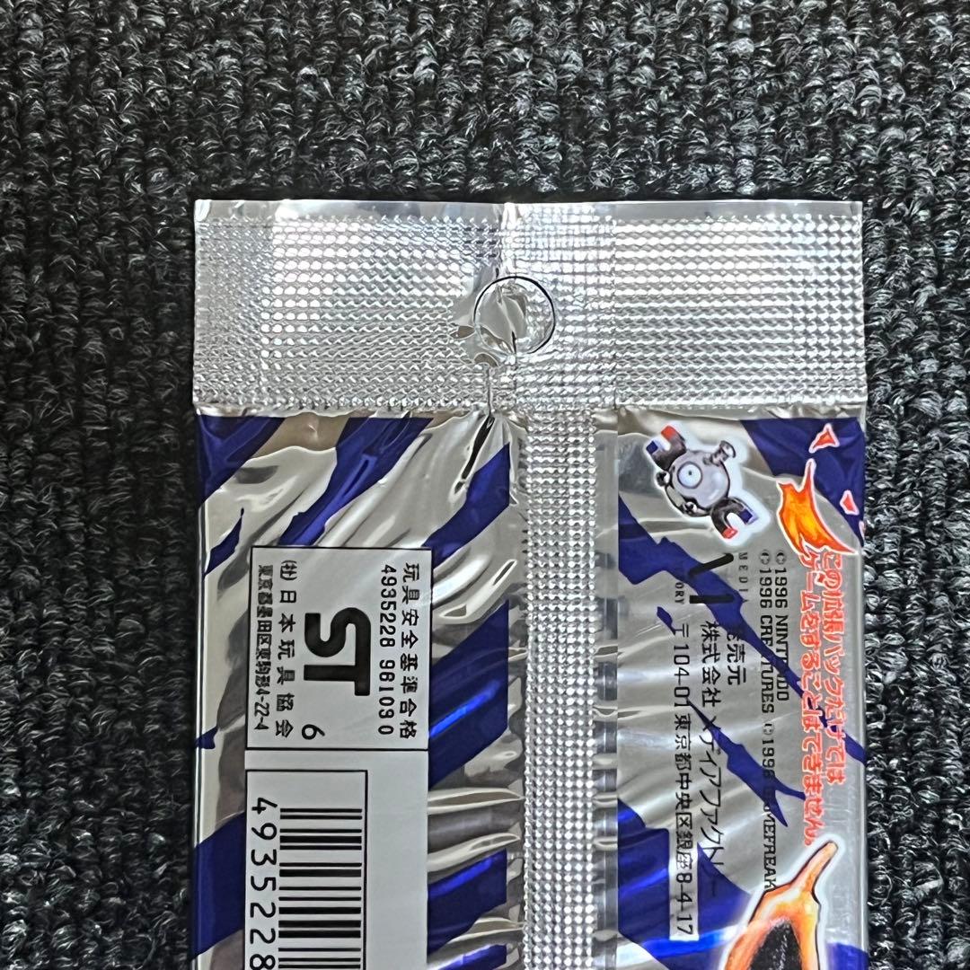 ポケモンカード 第一弾 拡張パック 未開封 絶版 291円表記