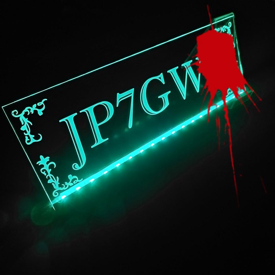 ゆきとら様オーダー確認用