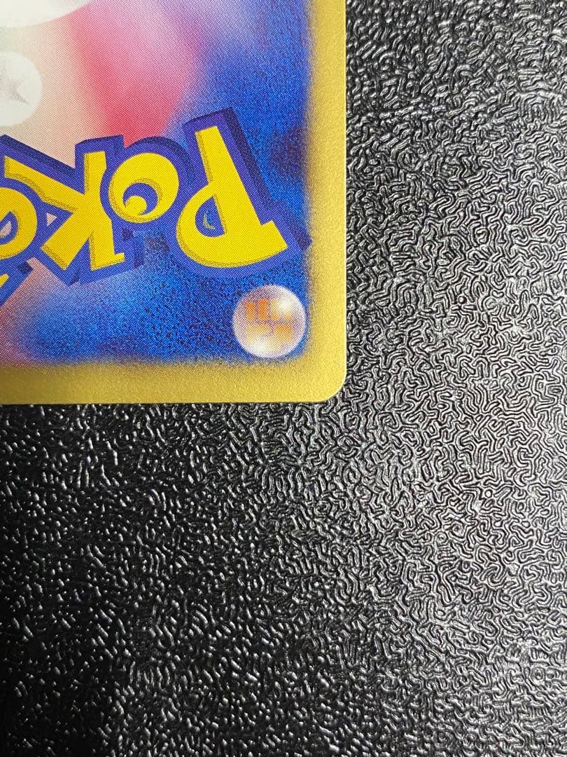 【稀少】ポケモンカード ビリジオン 1ed 【美品】