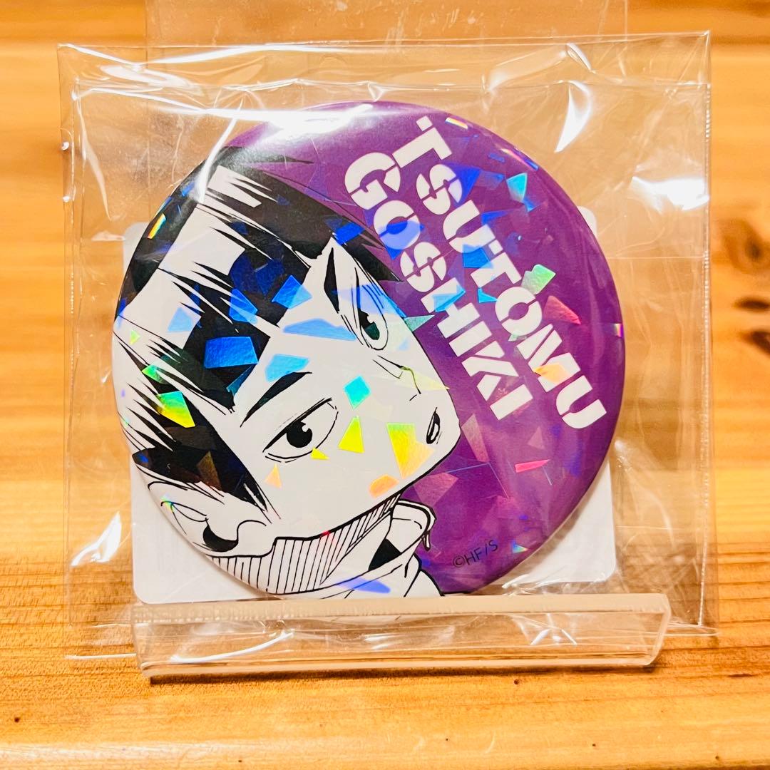 089【新品】ハイキュー 五色 工 バースデイ 原作 非売品 BD バースデー