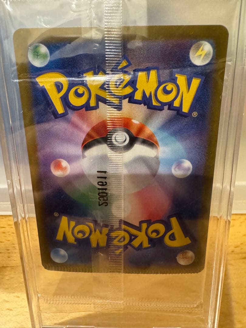 ヒロシマのピカチュウ 未開封 圧着ミス エラー プロモ 2025 261