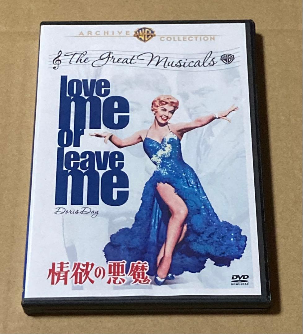 情欲の悪魔　廃盤DVD 復刻シネマライブラリー