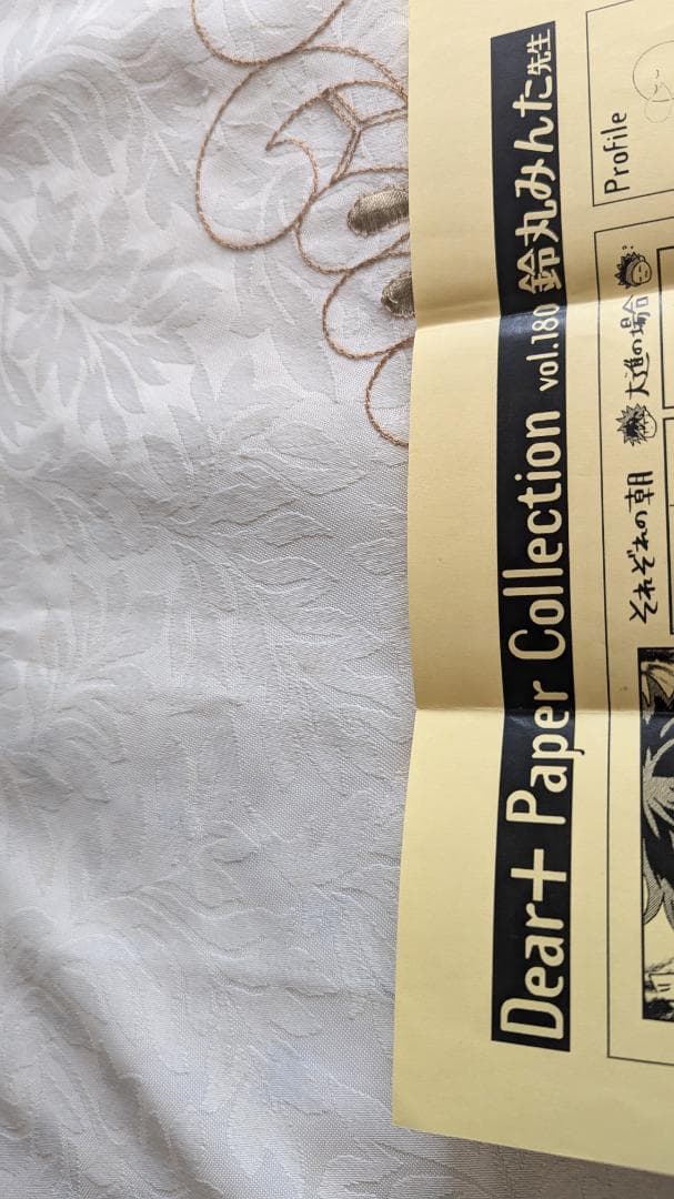 タカラのびいどろセット 全サ ドラマCD アニメイト とらのあな 鈴丸みんた