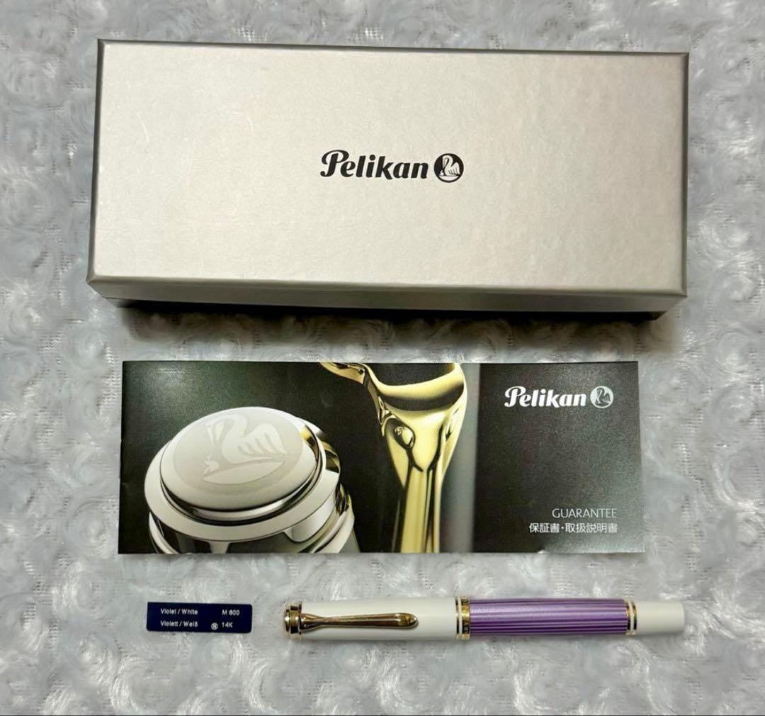 【生産限定品】ペリカンスーベレーンM600 バイオレットホワイト M