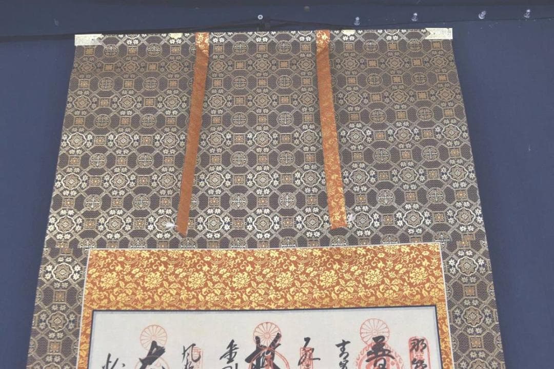 西国 三十三ヶ所/西国三十三箇所霊場集印肉筆掛軸/掛軸/名家伝来/AA-372