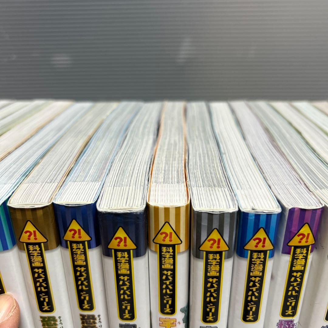 科学漫画　サバイバル・シリーズ　25冊セット