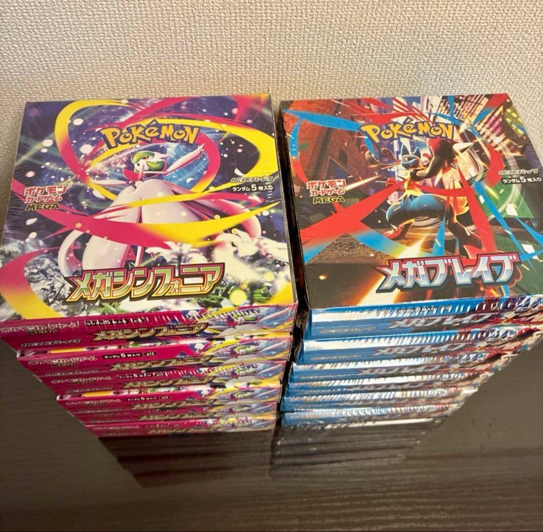 ポケモンカード メガシンフォニア メガブレイブ 12BOX シュリンク付き