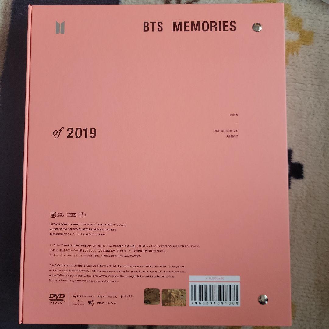 BTS MEMORIES OF 2019 DVD メモリーズ 日本語字幕