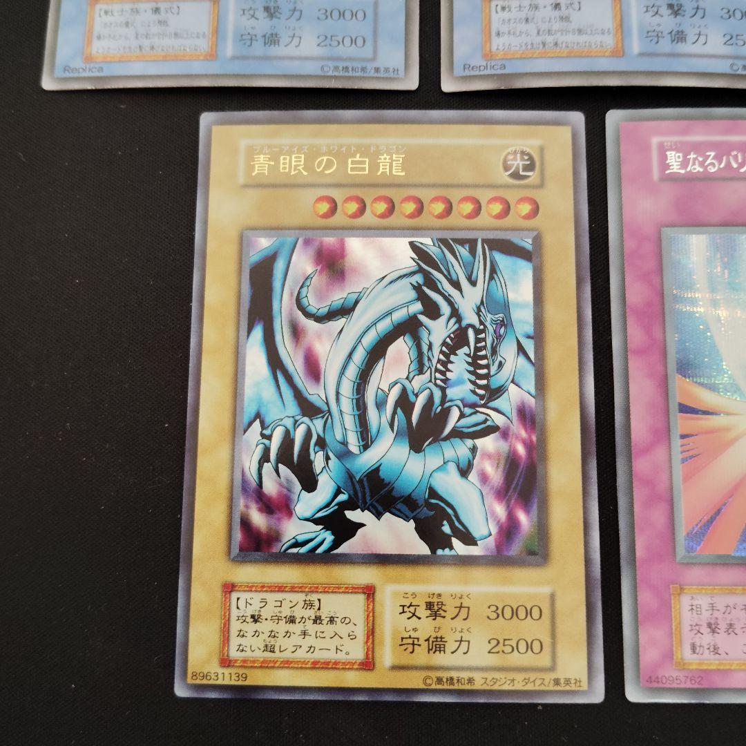 の*ん様 遊戯王OCG 初期美品　8枚まとめ売りセット！