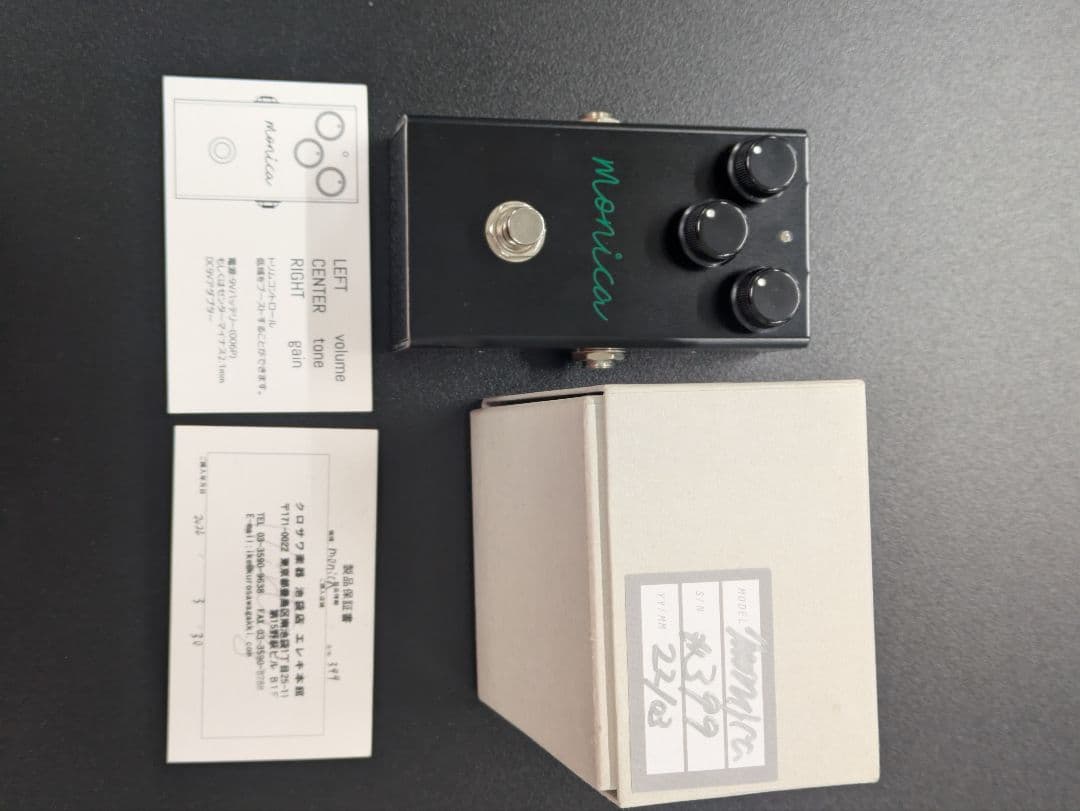 Monica ギターエフェクター