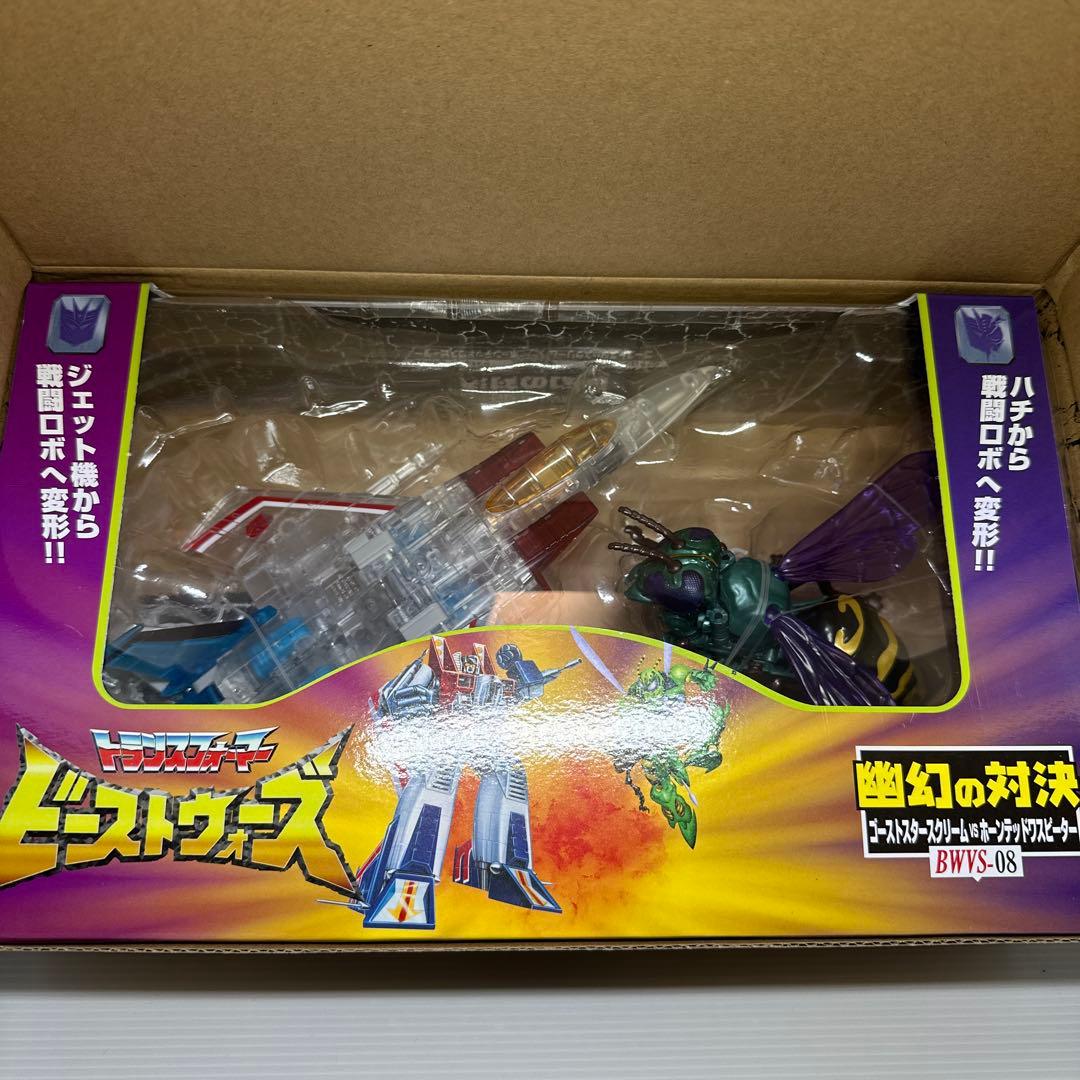 トランスフォーマー ビーストウォーズ アゲイン　まとめ売り