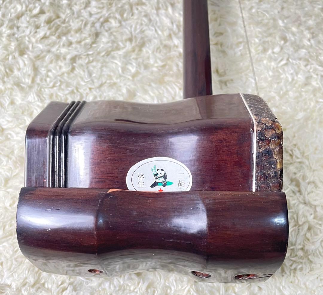中国 弦楽器 二胡　林生　ハードケース付き