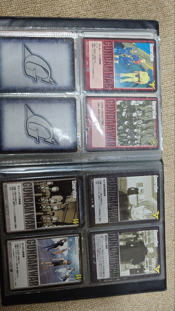 ガンダムウォー　引退品