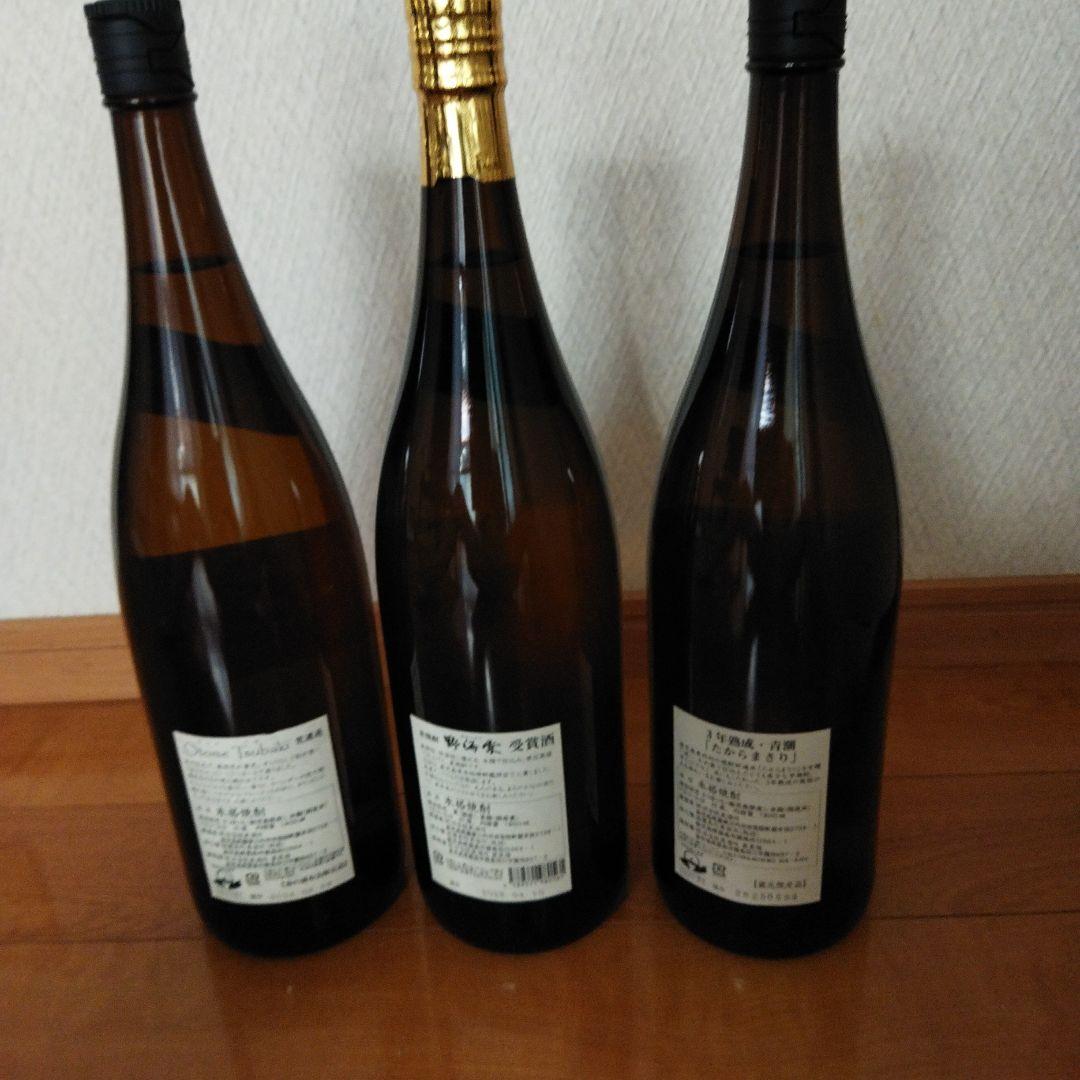 焼酎3本組