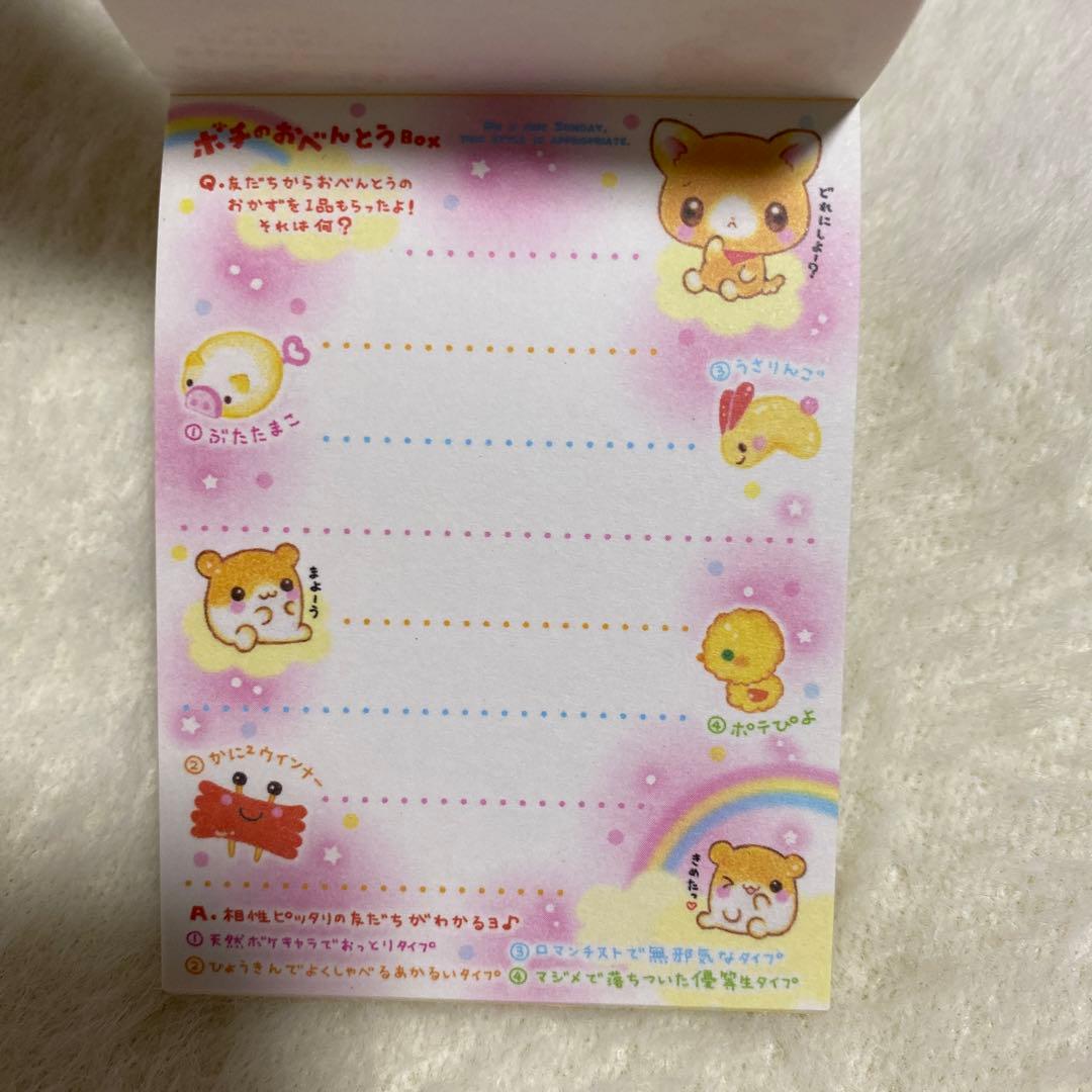 平成レトロ　メモ帳　クーリア