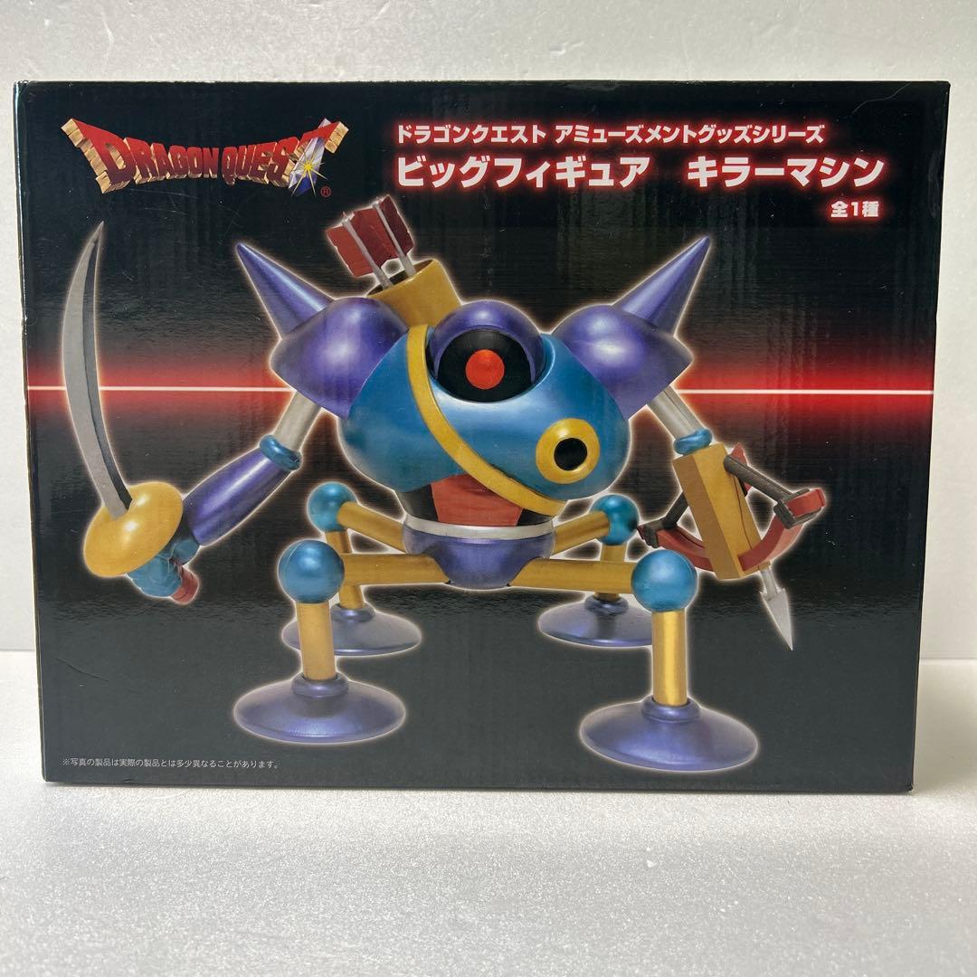 ドラゴンクエスト フィギュア 6点セット