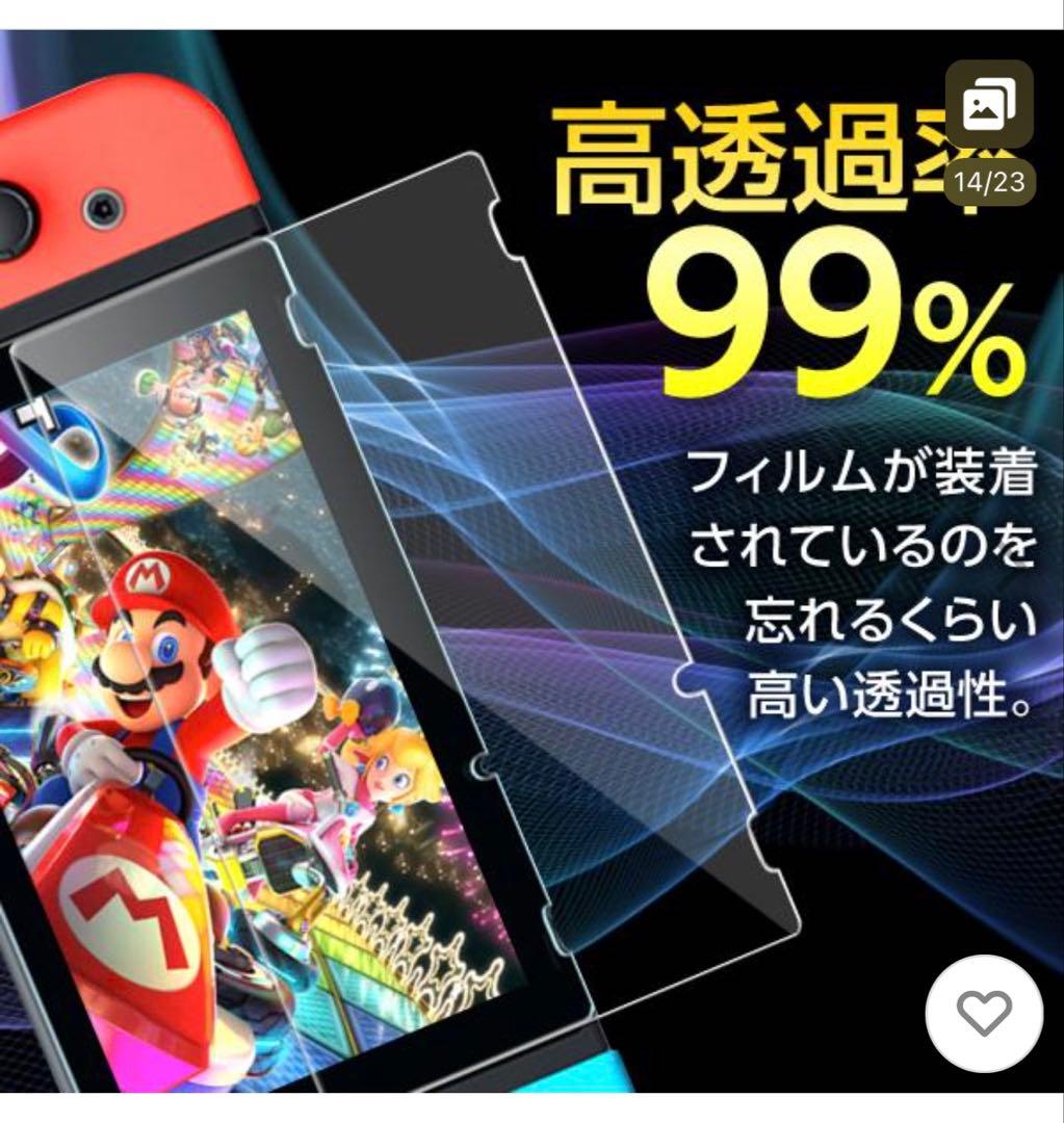 【新品未使用】Nintendo Switch2 本体　保護フィルムセット