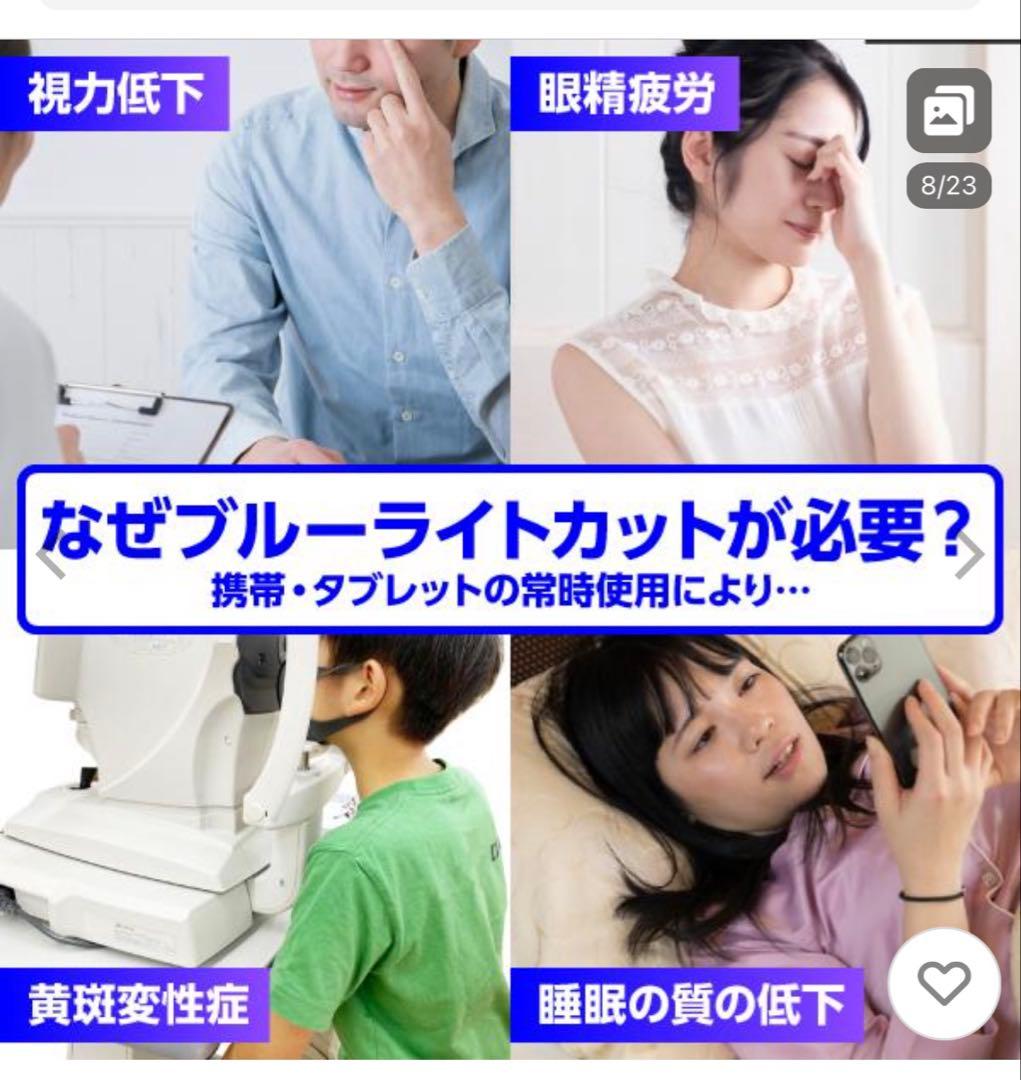 【新品未使用】Nintendo Switch2 本体　保護フィルムセット