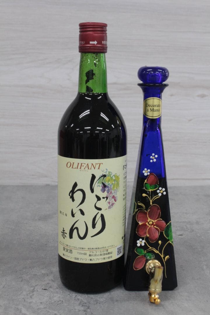 ▲未開封/9本セット ワイン ボジョレーヌーヴォー フランス産 ドイツ産