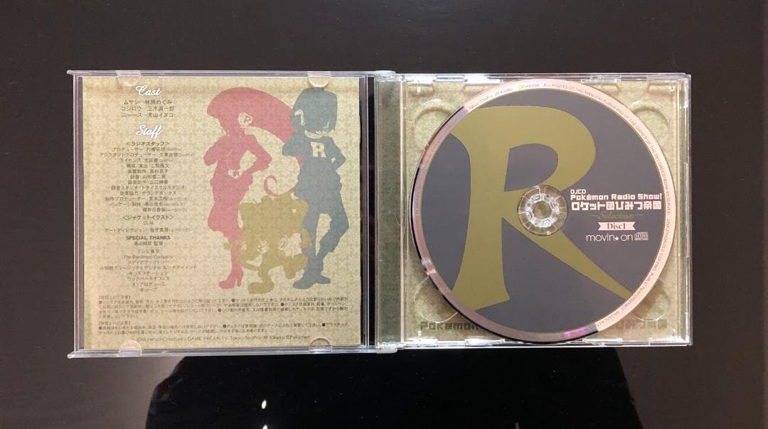 「ポケットモンスター」 CD 5枚セット