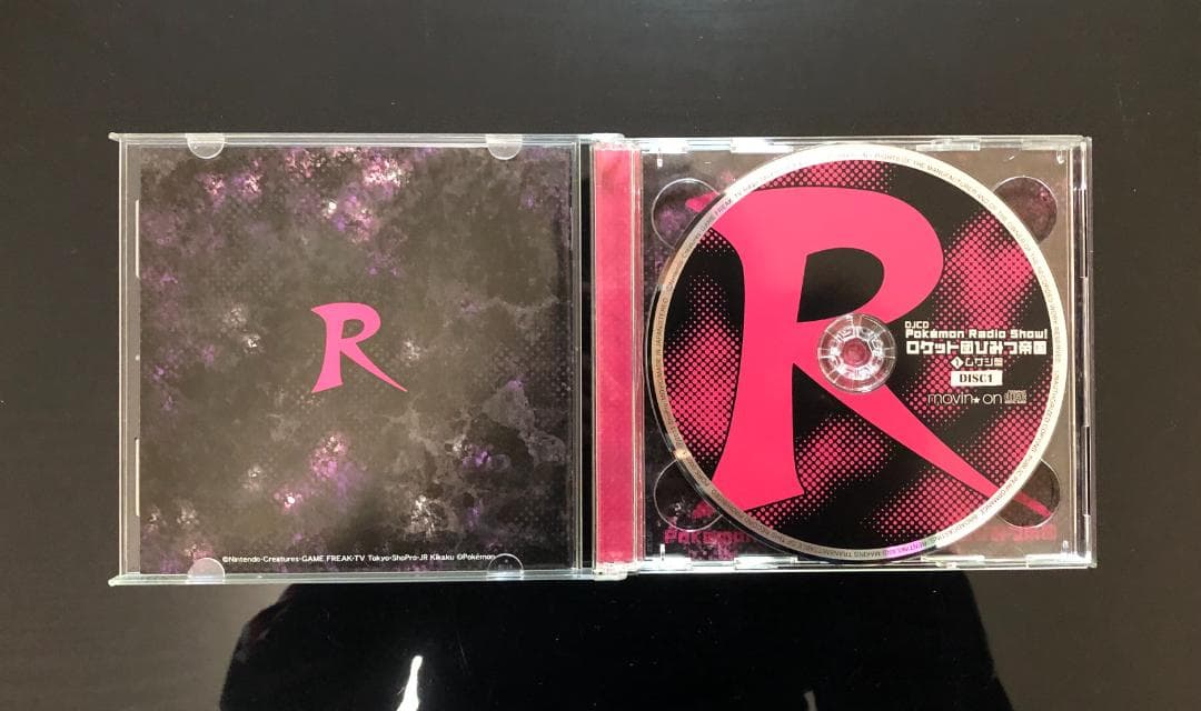 「ポケットモンスター」 CD 5枚セット