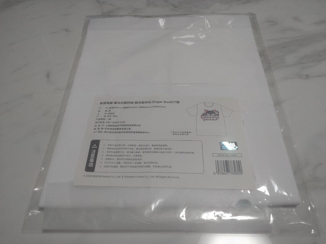 【中国限定】ブルーアーカイブ 猫猫魔法奇妙夜【Suger Rush】Tシャツ