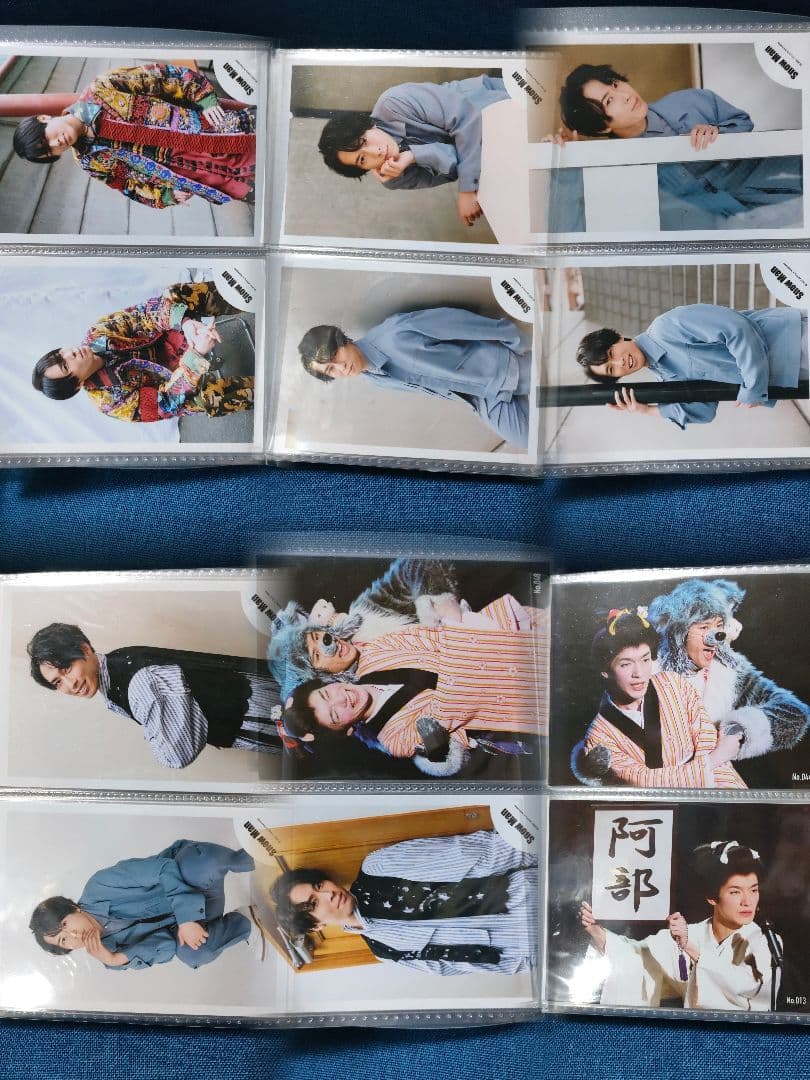 Man 宮舘涼太 公式写真 まとめ売り 滝沢歌舞伎 祭GARA