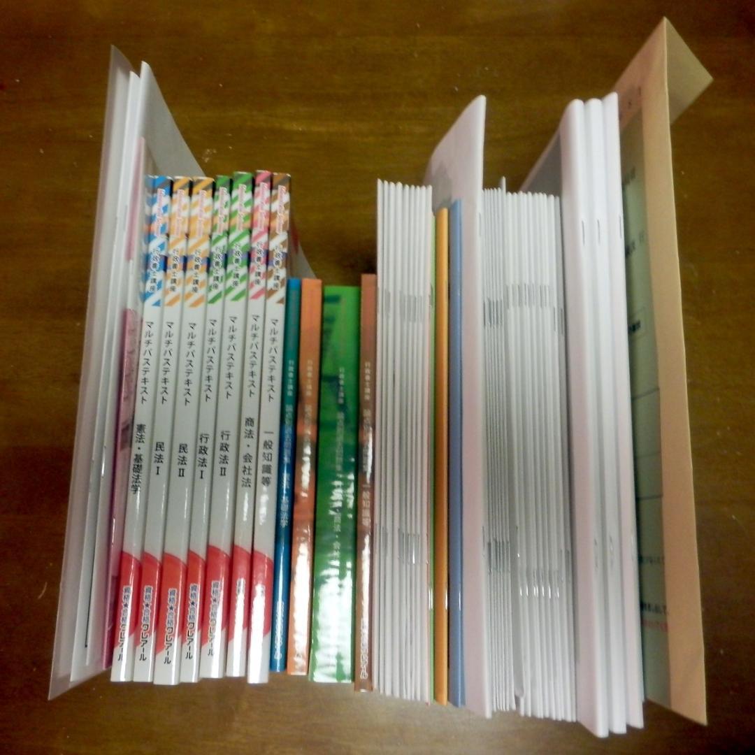 クレアール行政書士講座 DVDテキスト問題集教材セット カレッジコース2021年