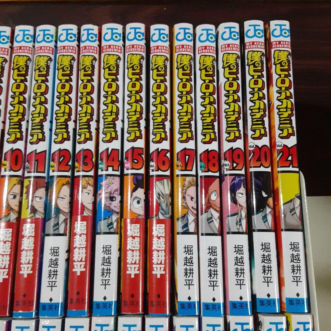 僕のヒーローアカデミア 全42巻完結セット