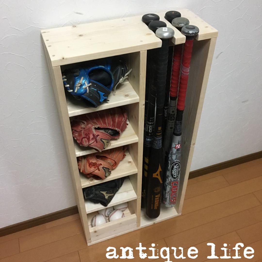 バットスタンドBタイプ