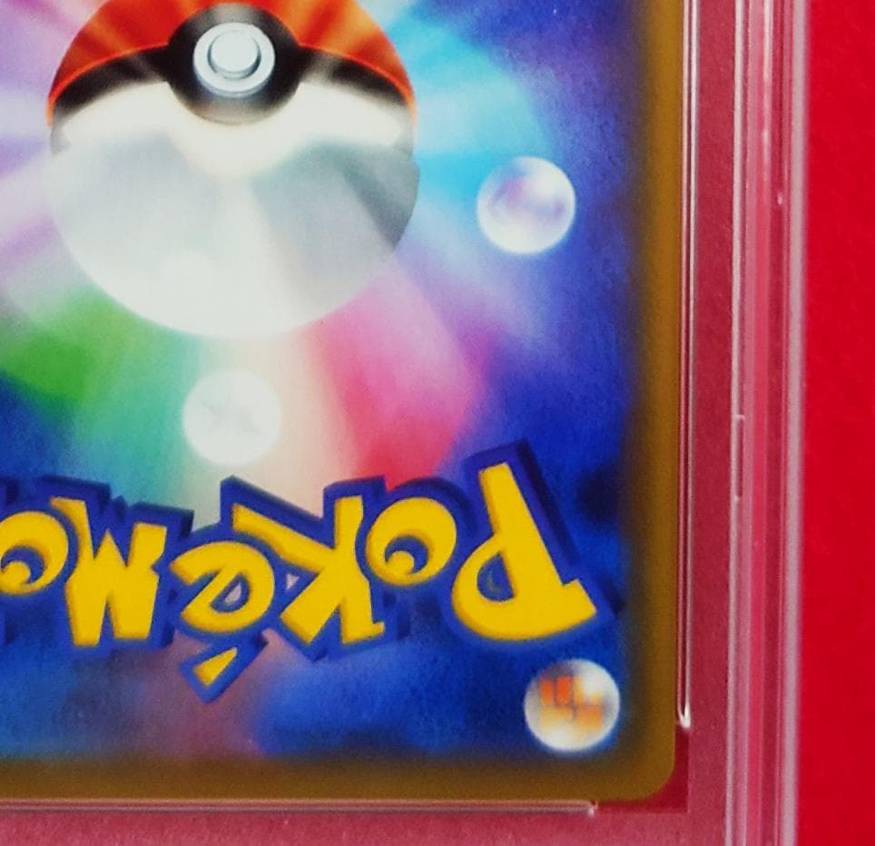 【PSA10】ピッピ CHR ドリームリーグプロモ SM-P381 #226