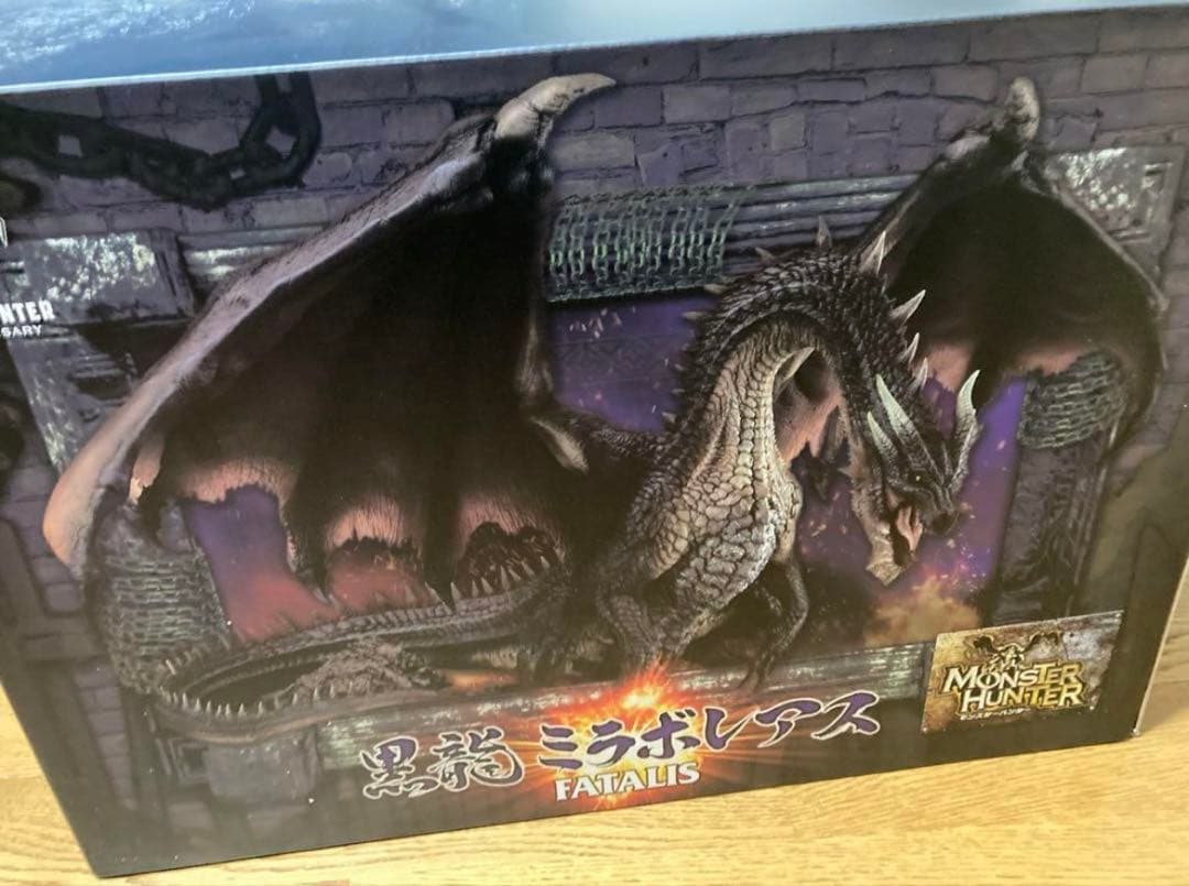 黒龍ミラボレアス　クリエイターズモデル