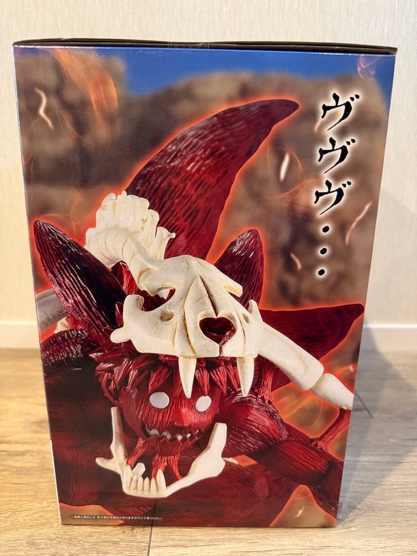 h*6様 NARUTO疾風伝　1番くじ ラストワン賞