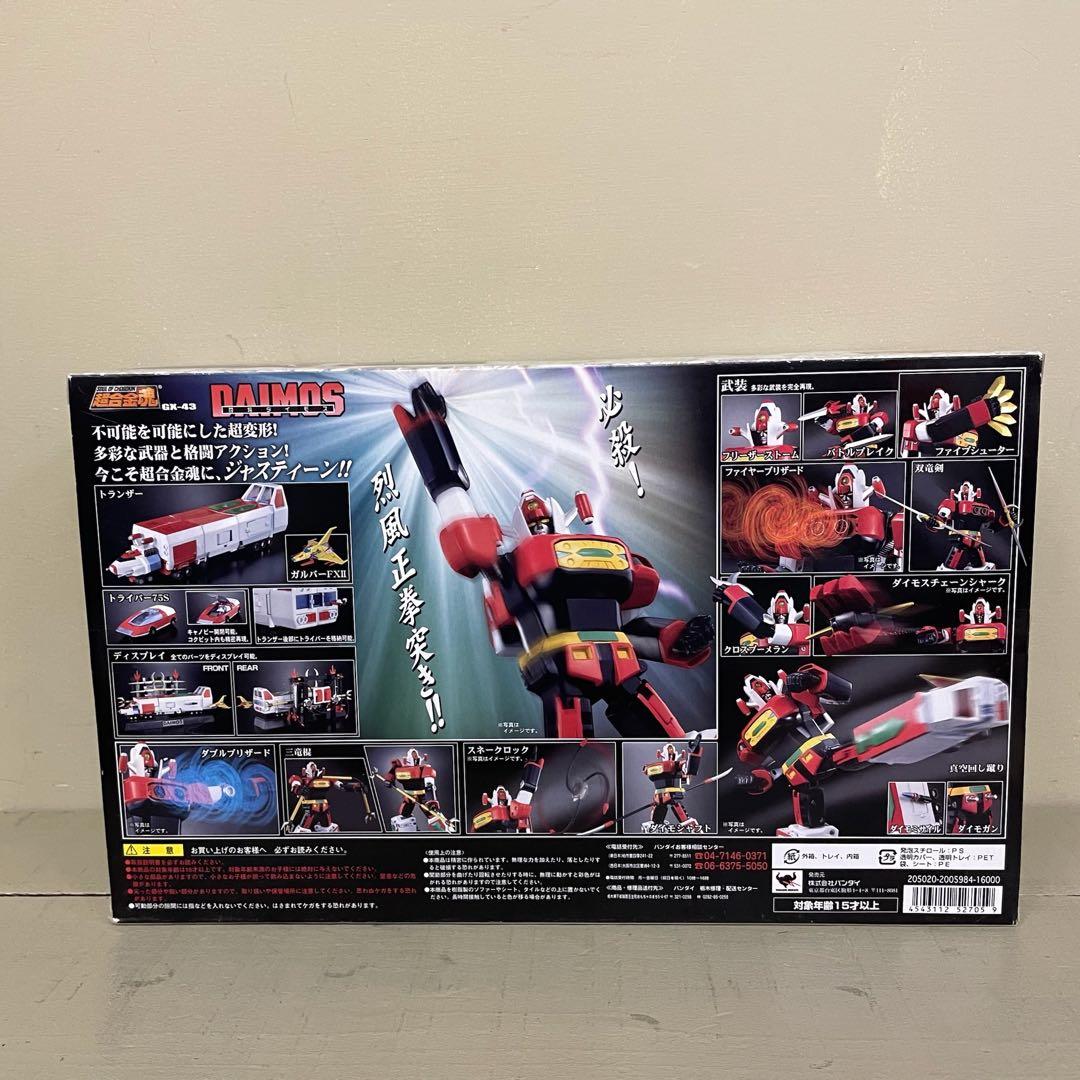 FME018 超合金魂 闘将ダイモス GX-43 バンダイ