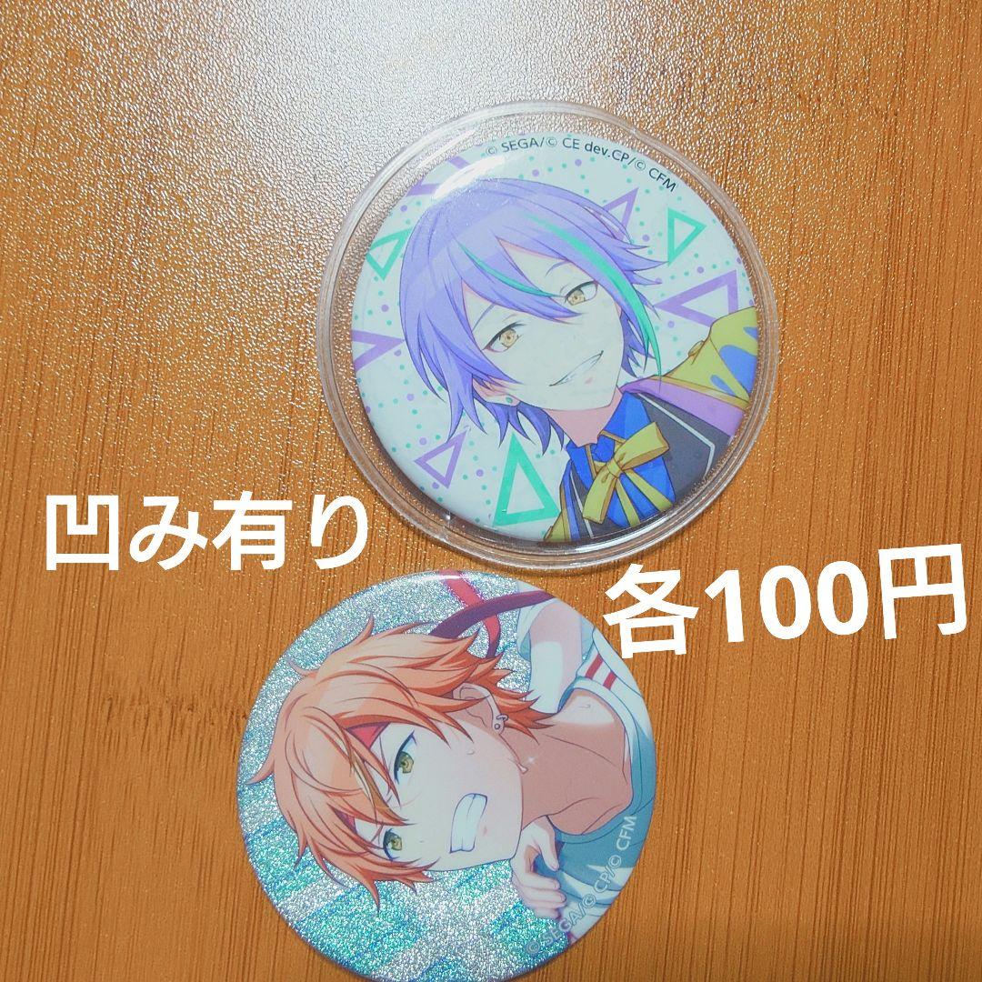 プロセカ グッズ まとめ売り　【プロジェクトセカイ】