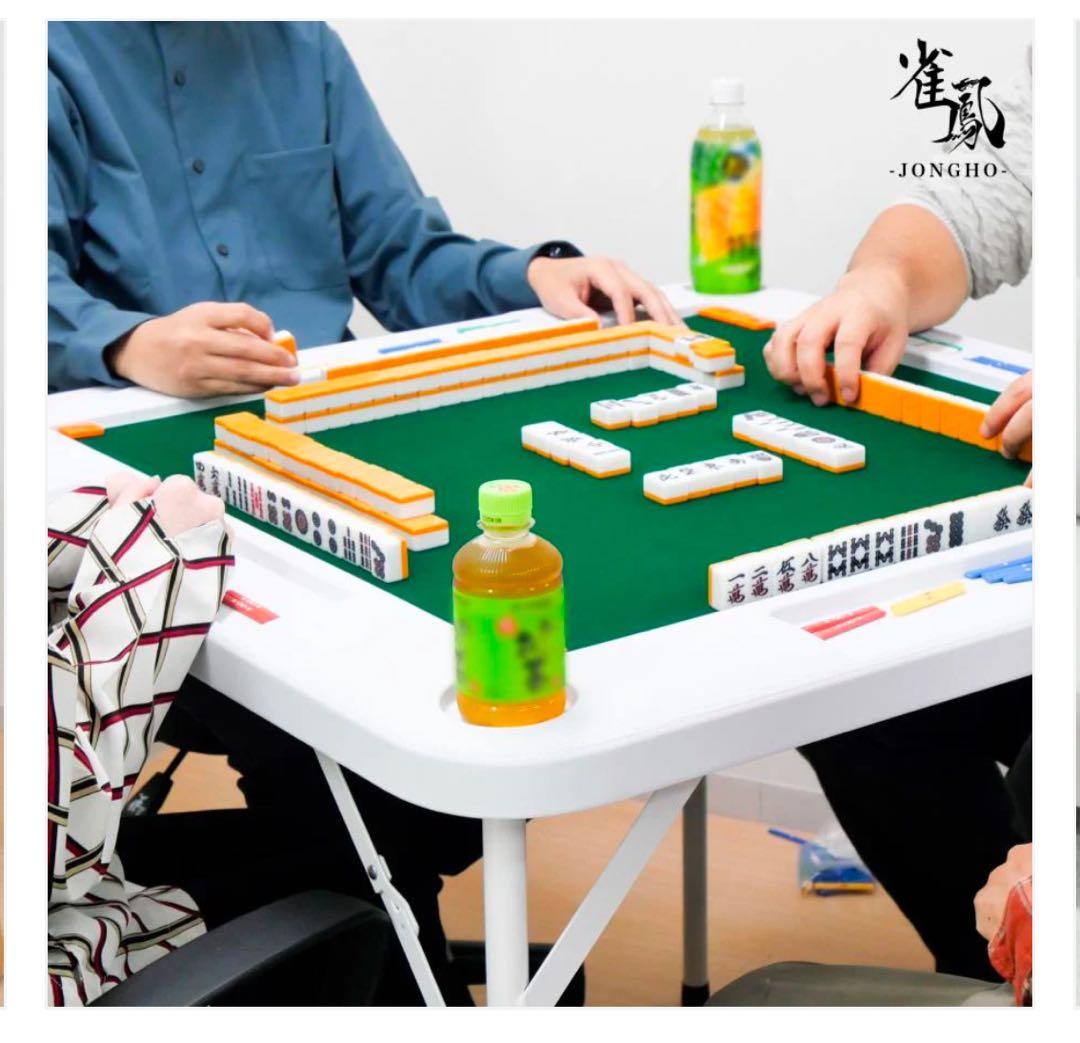 # 麻雀卓　折りたたみ式　白　マージャン　ホワイト　コンパクト　高さ調整