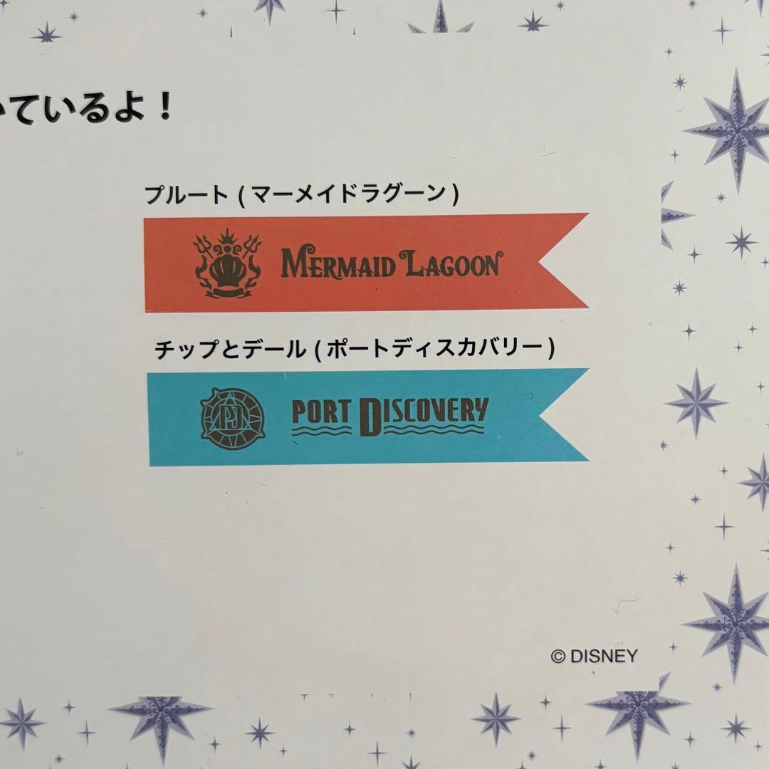 TDS ディズニーシー 20周年 グランドフィナーレ ぬいぐるみバッジセット