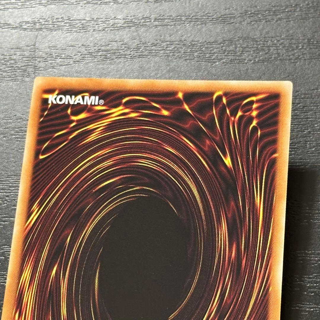 遊戯王 赫の聖女カルテシア プリズマ 日版 3枚