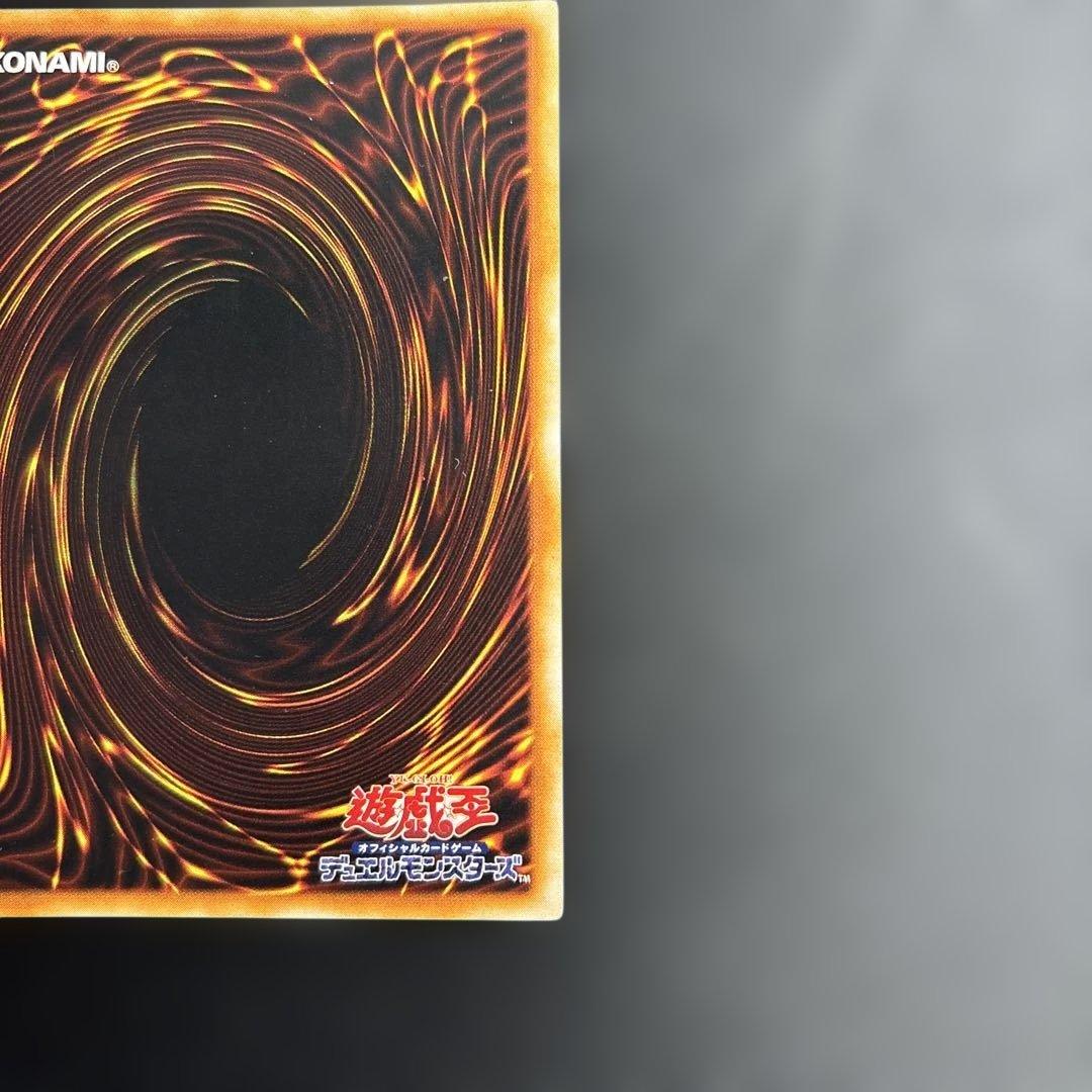 遊戯王OCG 死者蘇生 初期 スーパーレア