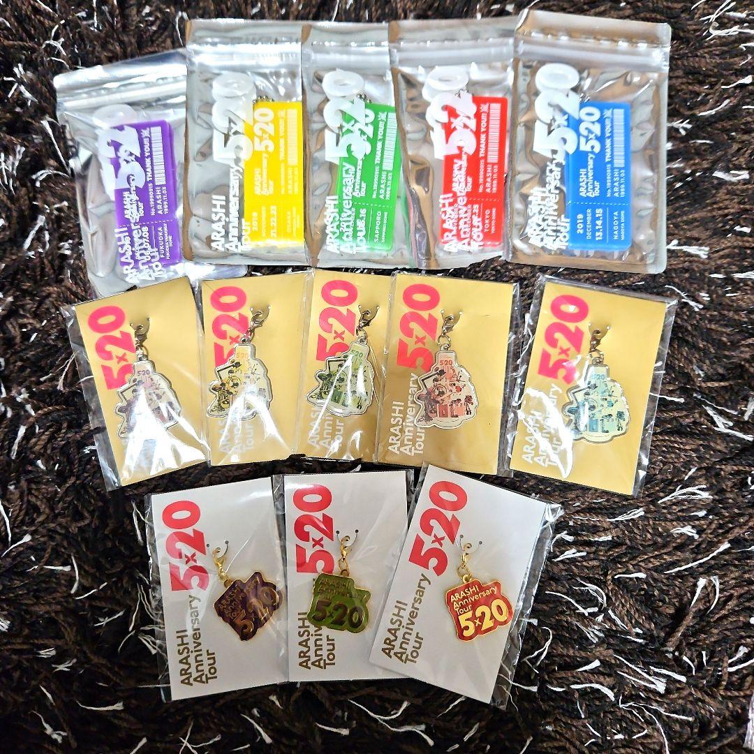 嵐 5DOME DVD+グッズ 総点数51点 大量 まとめ売り