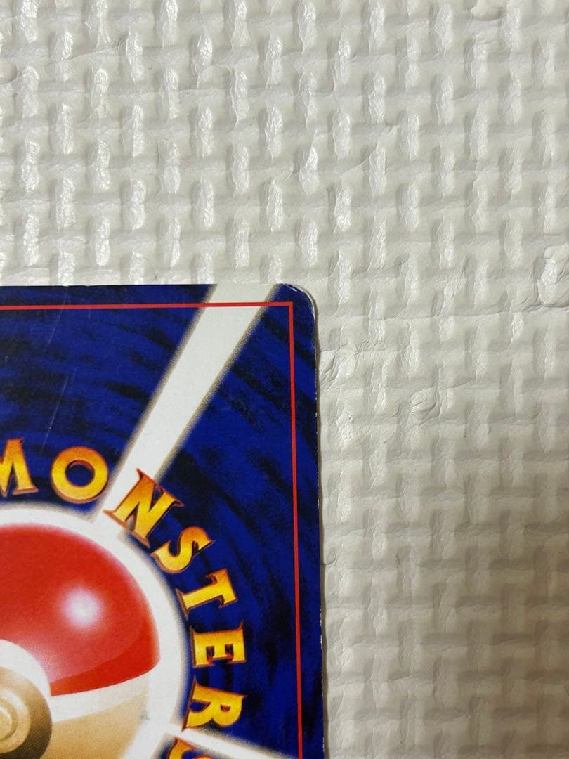 ポケモンカード　旧裏　わるいゲンガー　計1枚