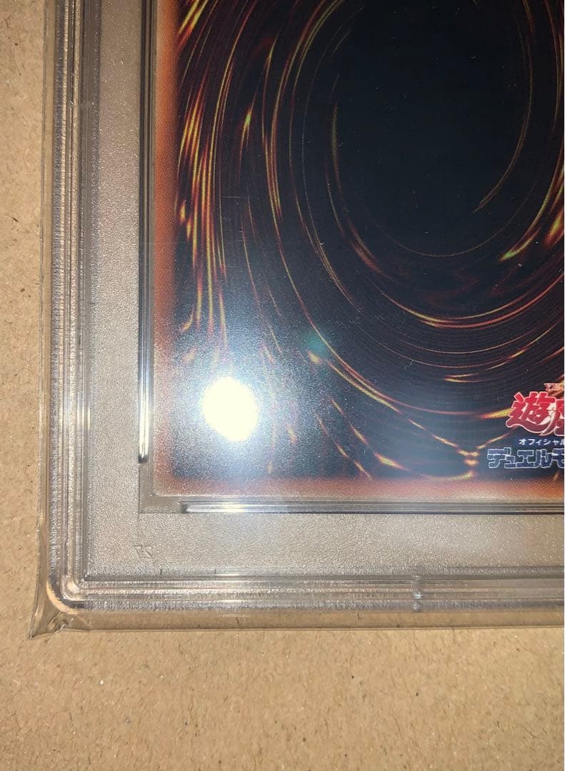 【値下げ中】【20th】青眼の白龍【PSA9】【2018-JPP01】