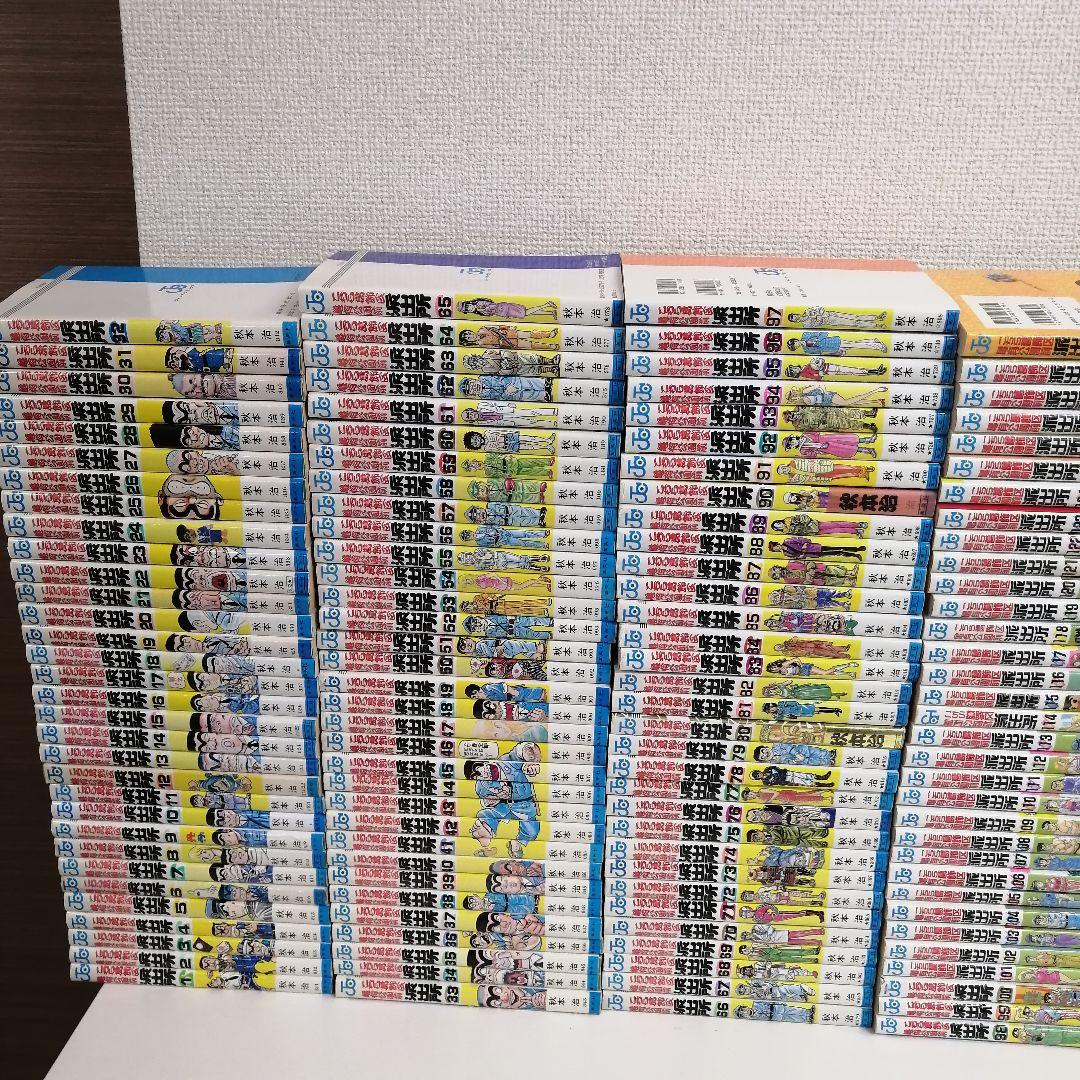 ① 全201巻 こちら葛飾区亀有公園前派出所 全巻 セット 漫画 こち亀 秋本治