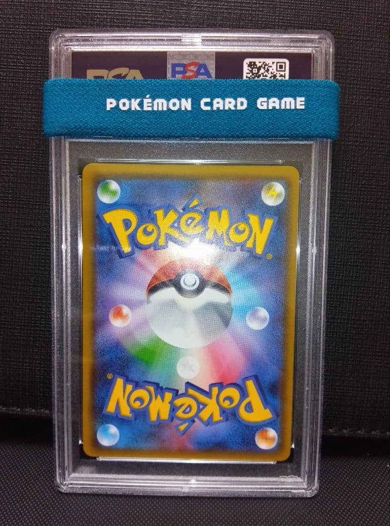 psa10 グラジオSR